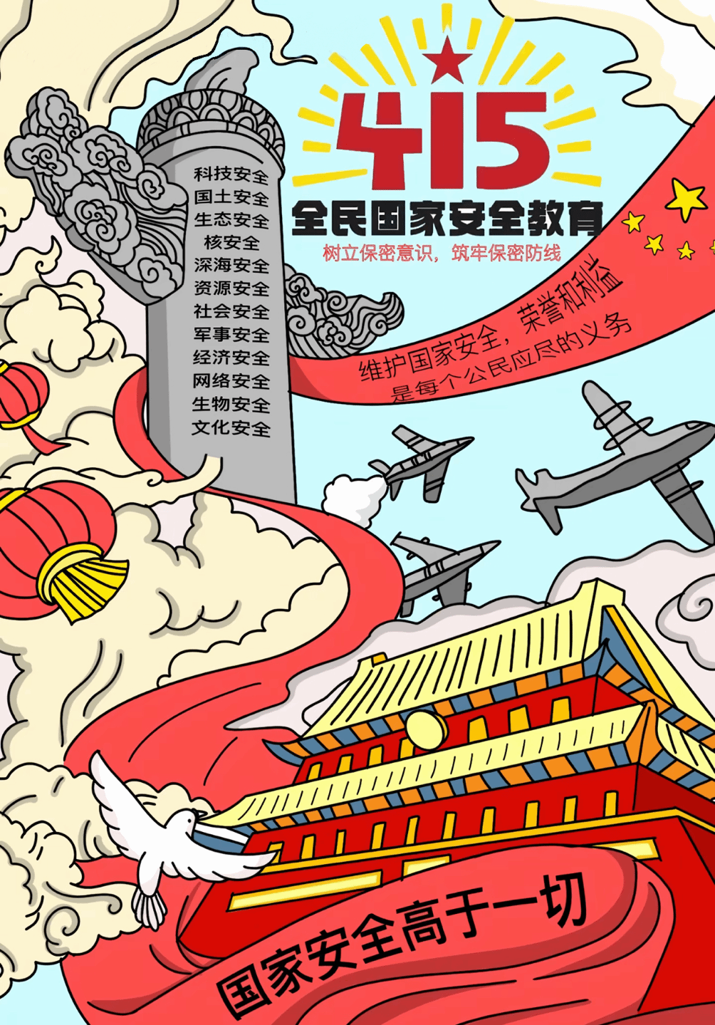24计算机三班王佳琦