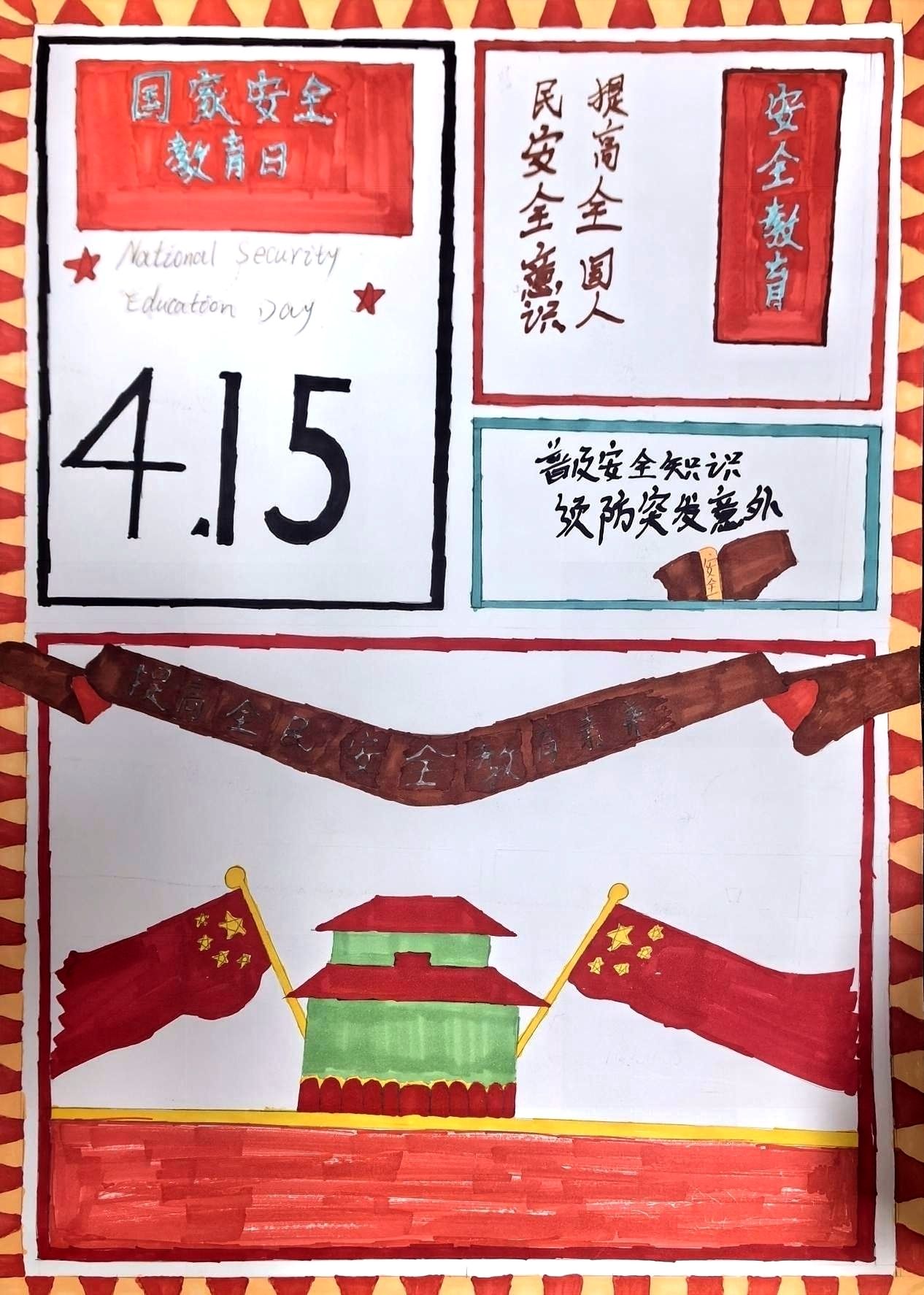 24电气一班吴绍鑫2