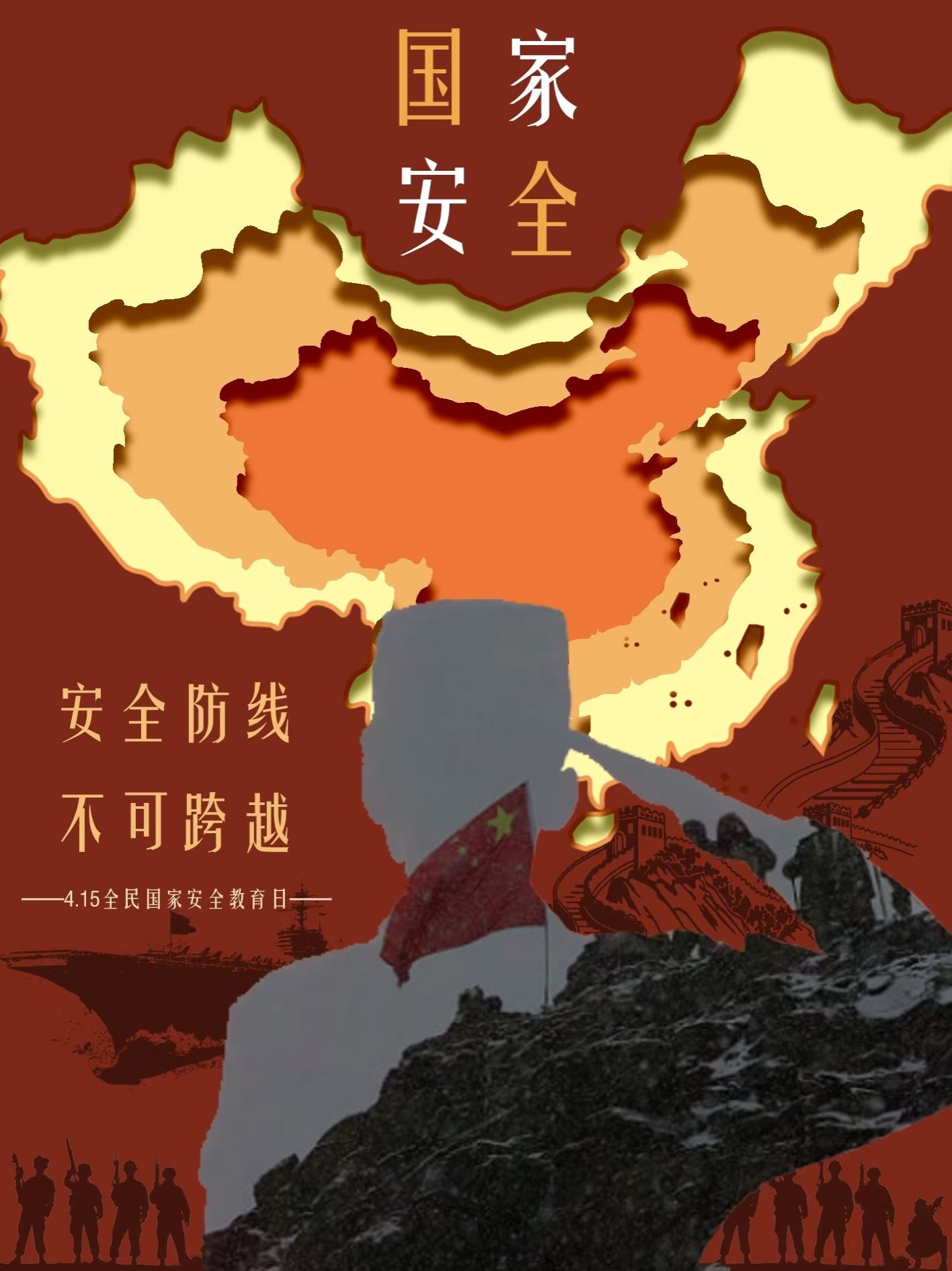 大数据24-6张明童3