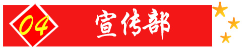 卡通画中度可信度描述已自动生成