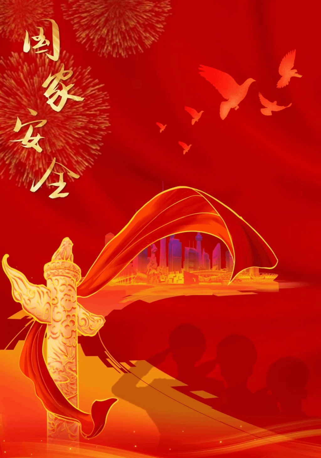 24创新一班马晓琳