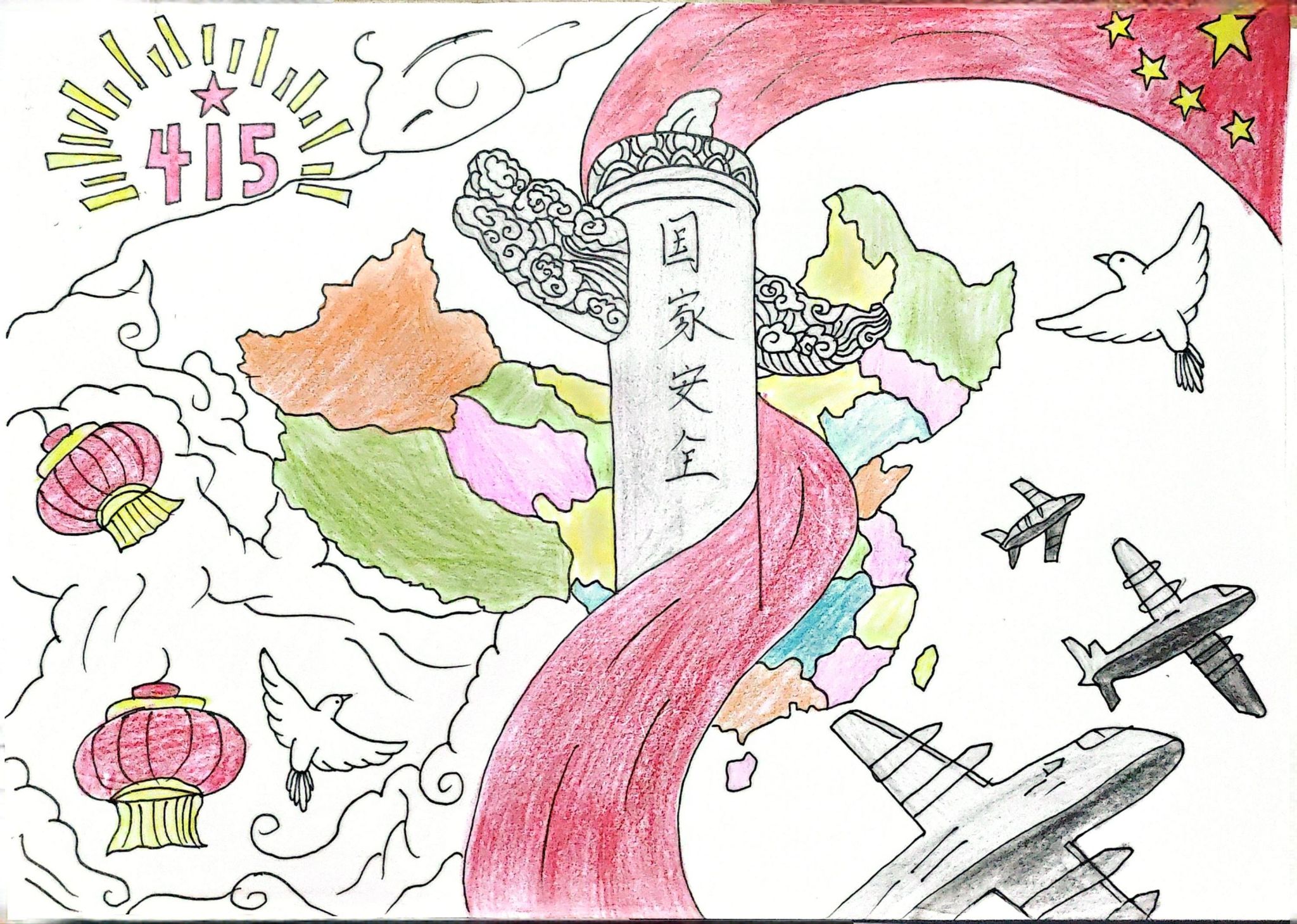 24计算机三班孙杰