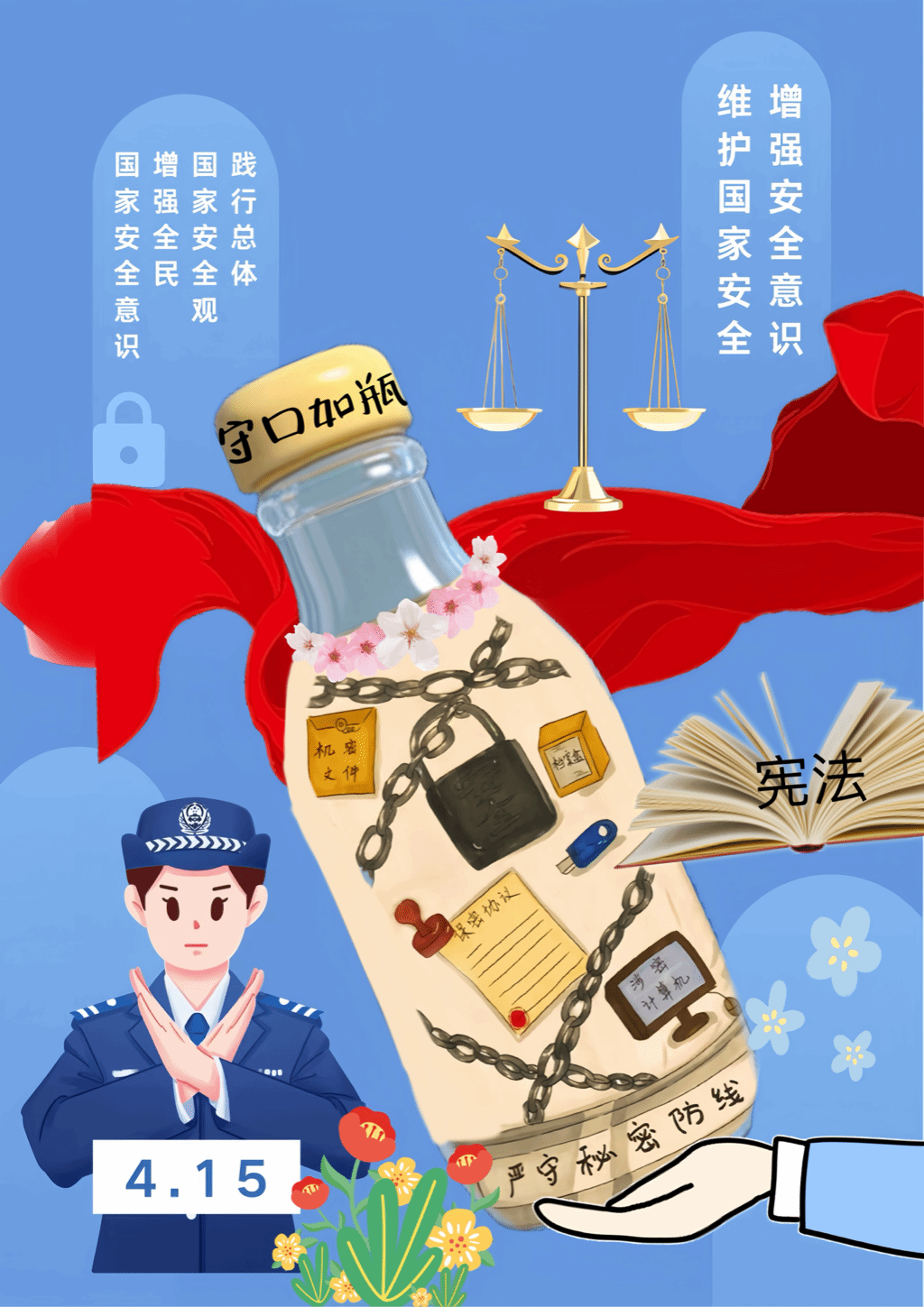 24计算机四班蔡金淼