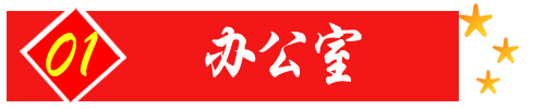 卡通画中度可信度描述已自动生成